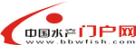水产门户网httpwww.bbwfish.com